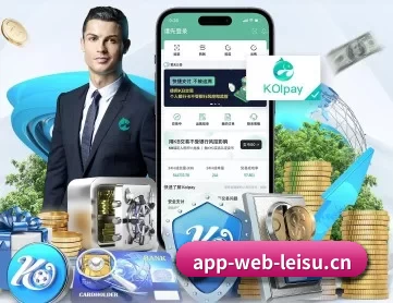 雷速体育 APP 深度功能
